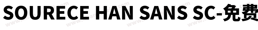 SOURECE HAN SANS SC字体转换